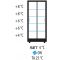 Refrigerated display cabinet for snacks and desserts presentation - 3 glazed sides - Magnetic and interchangeable cover